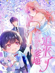 9.1快看免费漫画