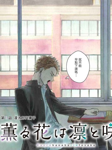 《洞洞杂货店》漫画第4章免费阅读