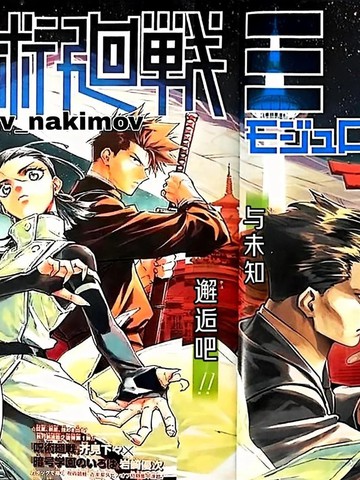 《双子と先生》动漫全集