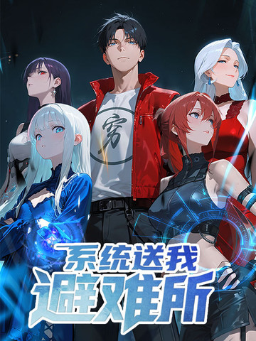 韩漫免费观看在线阅读漫画