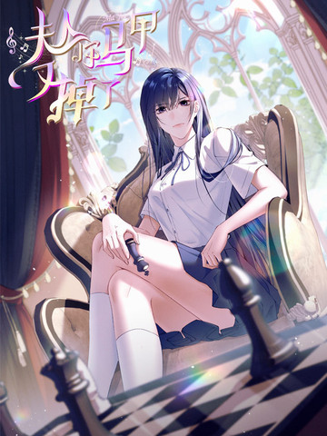 《兄妹间的秘密》动漫全集