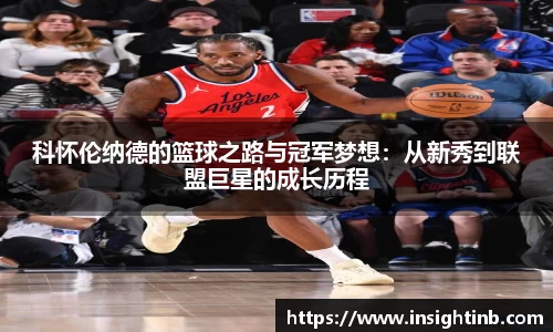 万洲国际