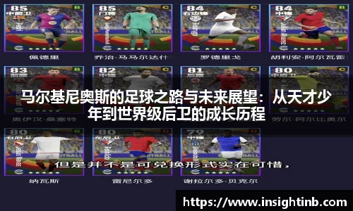 万洲国际