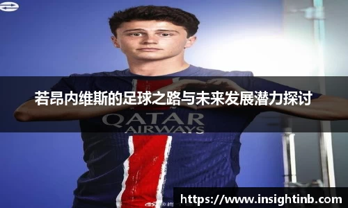 万洲国际