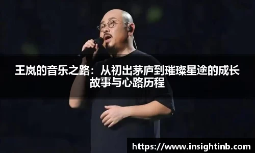 万州国际平台