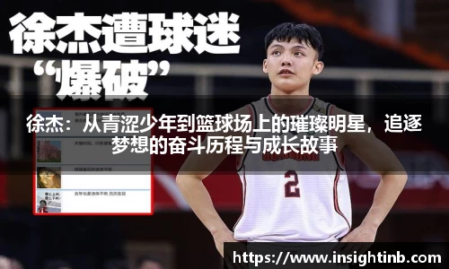 万州国际平台