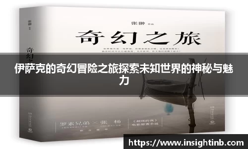 万洲国际