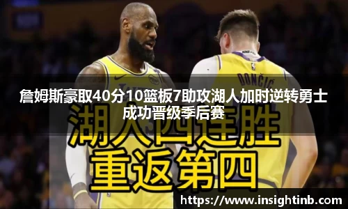 万州国际平台