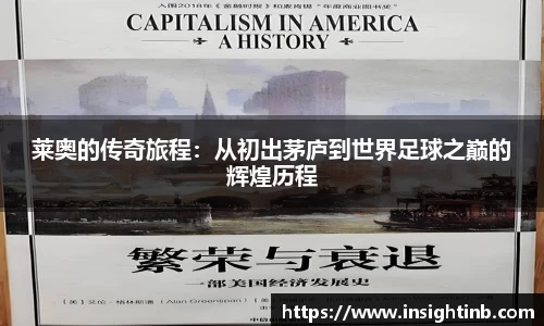 万洲国际