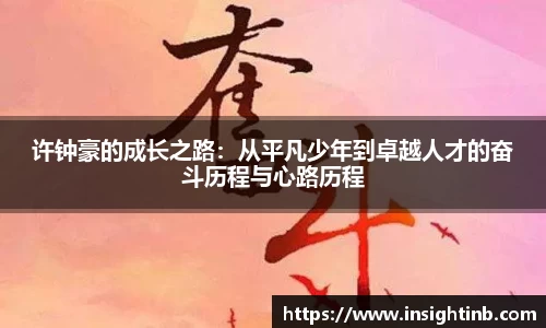 万洲国际
