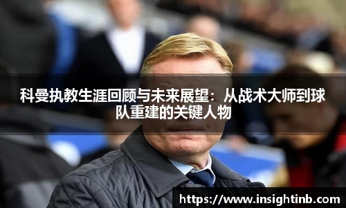 万州国际平台