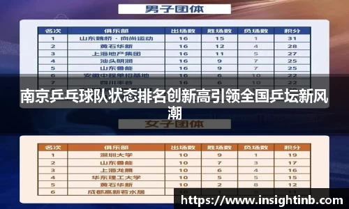 万洲国际