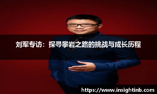万州国际平台